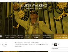 Tablet Screenshot of dukeswalk.net
